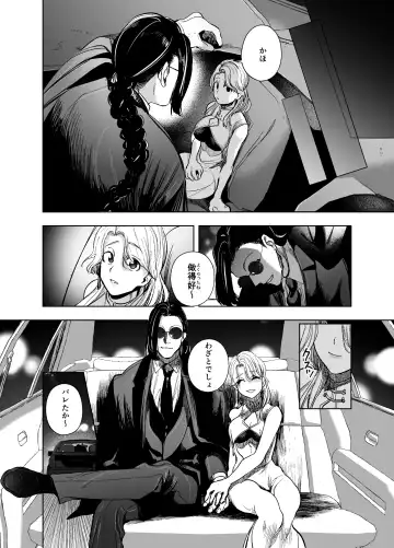 [Horita Ahan] 侵蚀‐闇オークションで堕とされた先は、中華系マフィアの元いじめっ子でした- Fhentai - Page 52