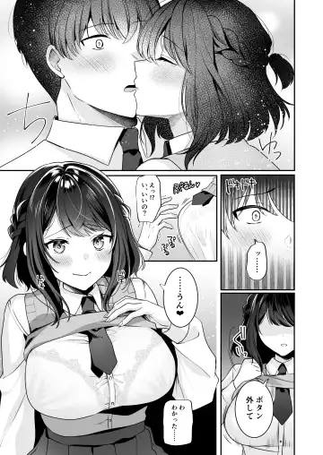 Saikai shita Osananajimi to Nagare de 3P Shichau Hanashi Fhentai - Page 19