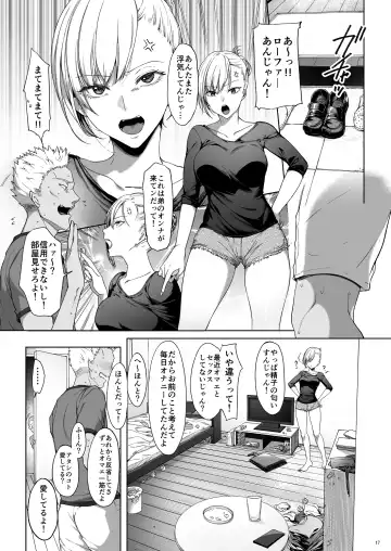 弟の身代わりになった姉 2 Fhentai - Page 18