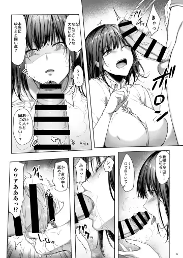 弟の身代わりになった姉 2 Fhentai - Page 26