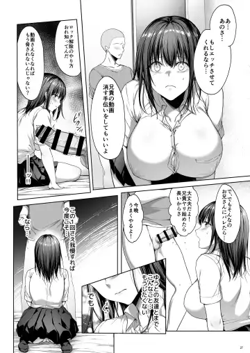 弟の身代わりになった姉 2 Fhentai - Page 28