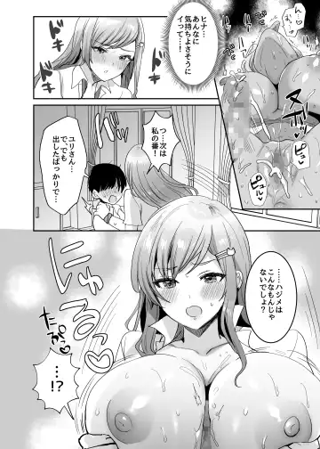 双子ギャルを僕のチンポで虜にしちゃった話。4 Fhentai - Page 26