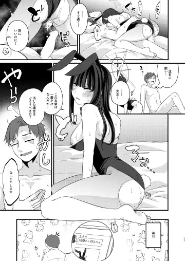 [Kinomiki] Saori DE Bunny! Fhentai - Page 16