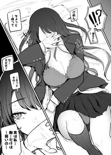 [Necro] Nuite Kureru Downer-chan Fhentai - Page 28