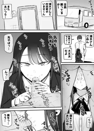 [Necro] Nuite Kureru Downer-chan Fhentai - Page 48