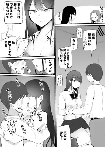 [Necro] Nuite Kureru Downer-chan Fhentai - Page 51