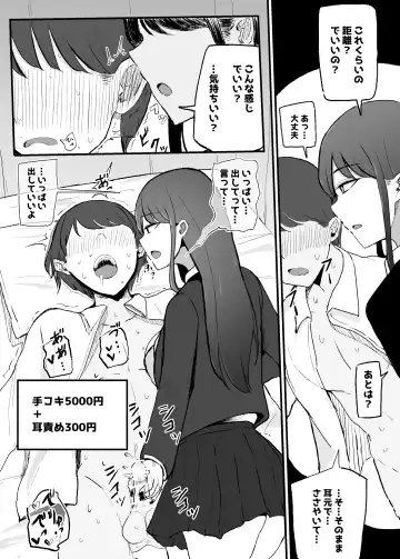 [Necro] Nuite Kureru Downer-chan Fhentai - Page 7