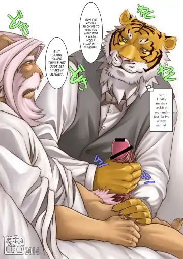 [Bomb] Watashi no Danna-sama | My Master Fhentai - Page 21