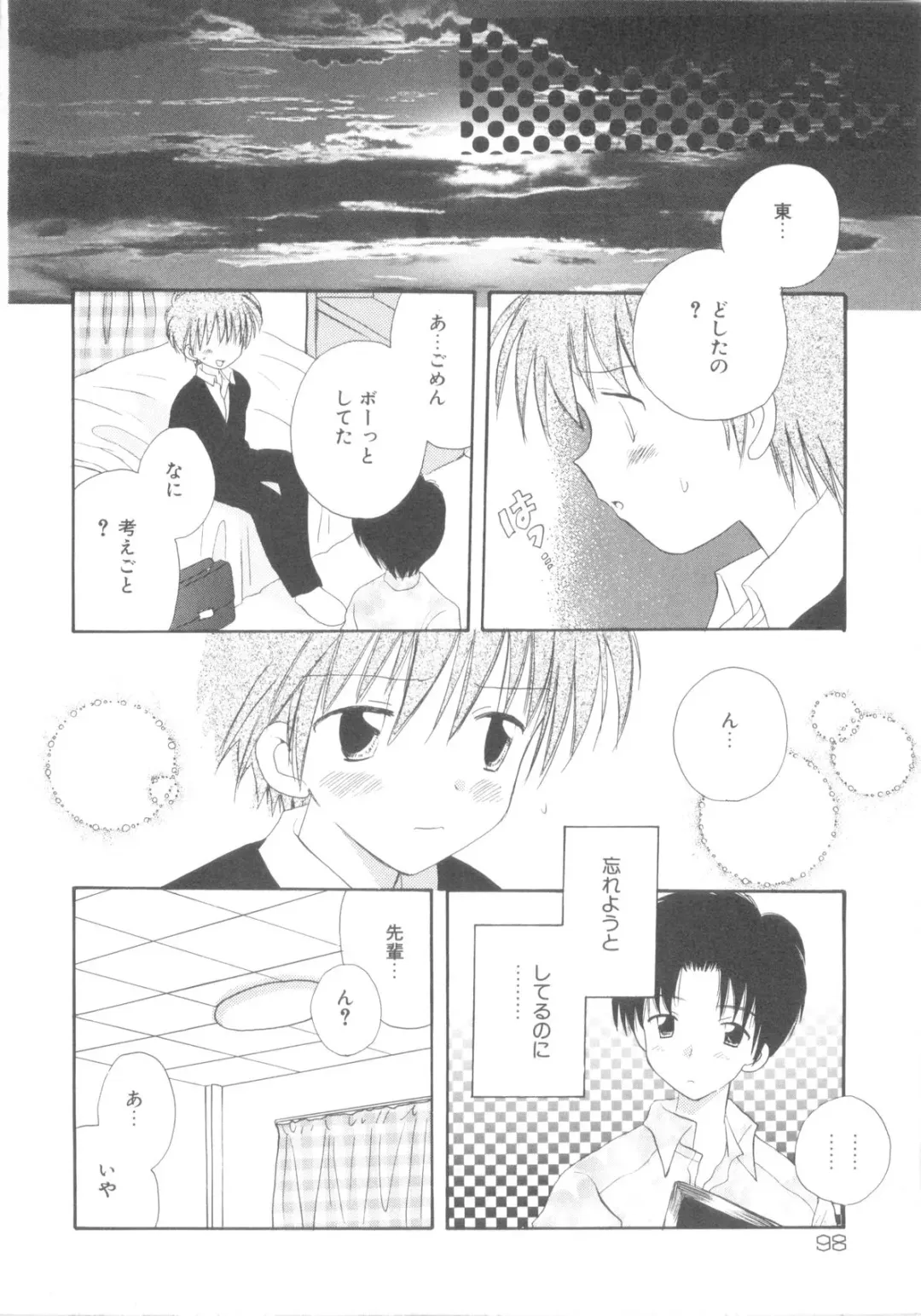 [Hoshiai Hilo] Shounen Heroine Fhentai - Page 102