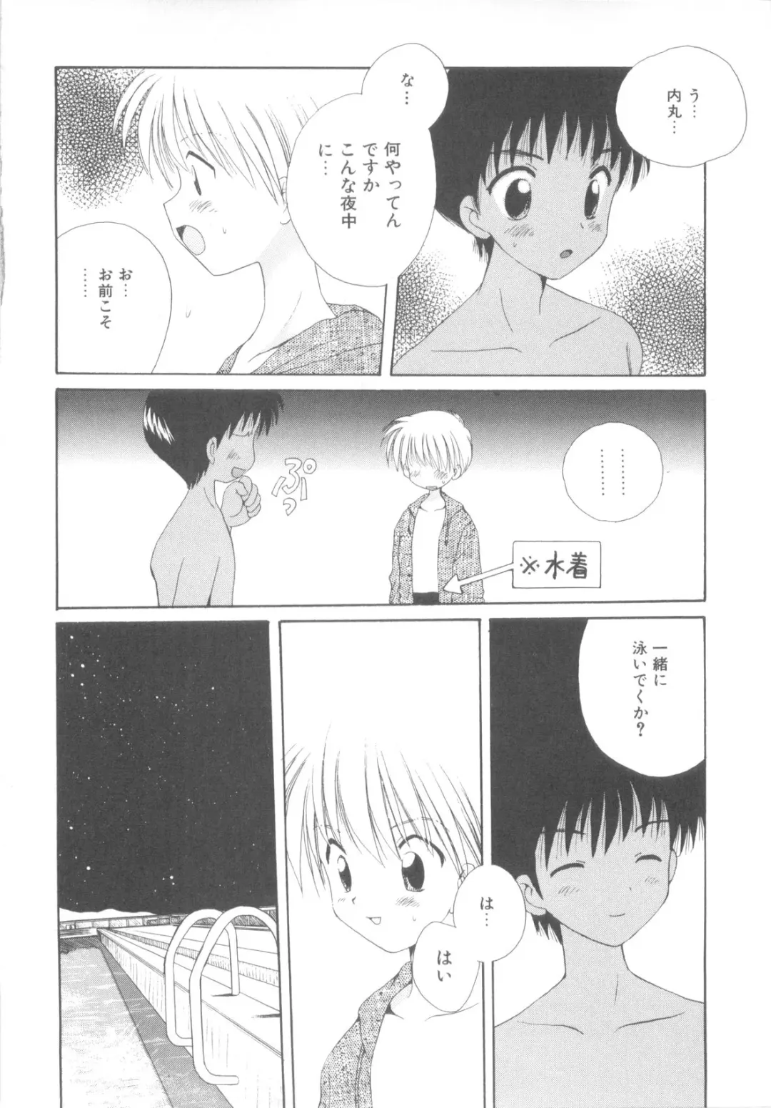 [Hoshiai Hilo] Shounen Heroine Fhentai - Page 52