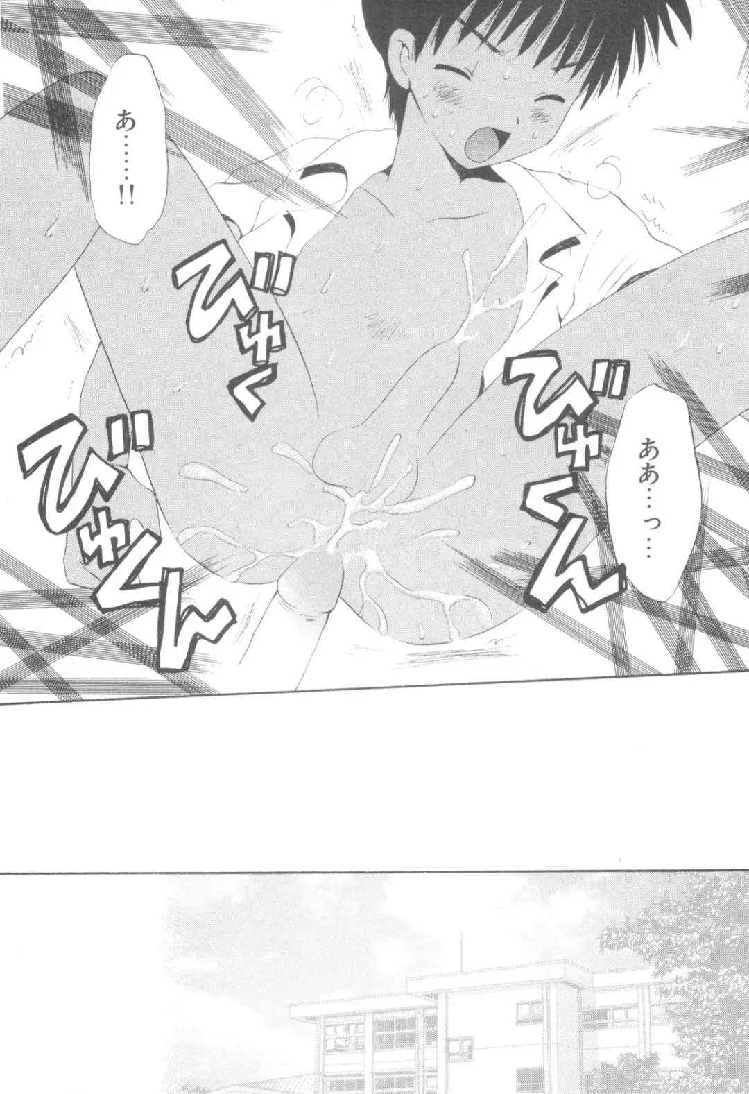 [Hoshiai Hilo] Shounen Heroine Fhentai - Page 67