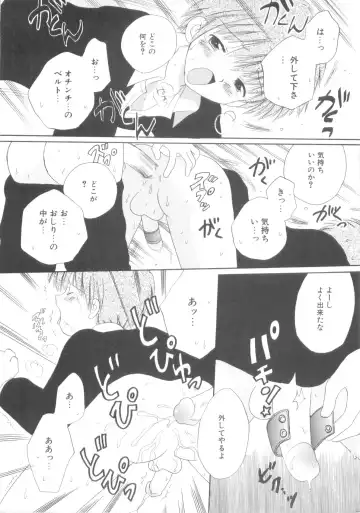 [Hoshiai Hilo] Shounen Heroine Fhentai - Page 110