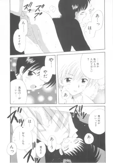 [Hoshiai Hilo] Shounen Heroine Fhentai - Page 133