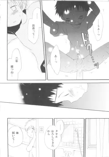 [Hoshiai Hilo] Shounen Heroine Fhentai - Page 146