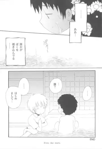 [Hoshiai Hilo] Shounen Heroine Fhentai - Page 149