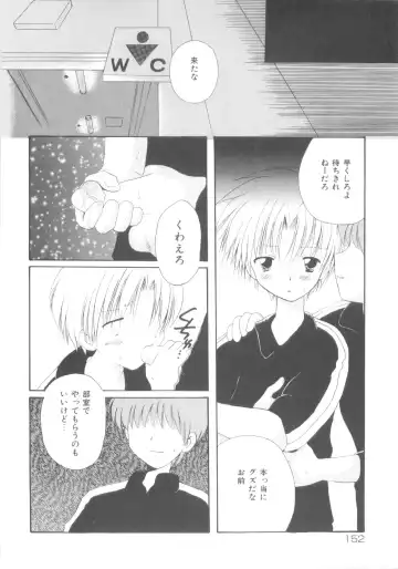 [Hoshiai Hilo] Shounen Heroine Fhentai - Page 154