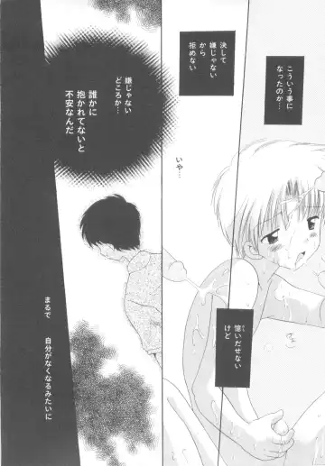 [Hoshiai Hilo] Shounen Heroine Fhentai - Page 156