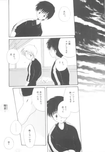 [Hoshiai Hilo] Shounen Heroine Fhentai - Page 157