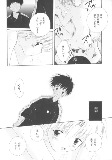 [Hoshiai Hilo] Shounen Heroine Fhentai - Page 162