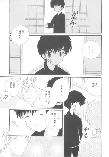 [Hoshiai Hilo] Shounen Heroine Fhentai - Page 165