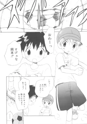 [Hoshiai Hilo] Shounen Heroine Fhentai - Page 168