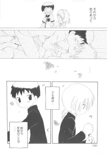 [Hoshiai Hilo] Shounen Heroine Fhentai - Page 188