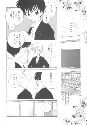 [Hoshiai Hilo] Shounen Heroine Fhentai - Page 20