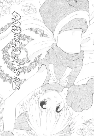 [Hoshiai Hilo] Shounen Heroine Fhentai - Page 23