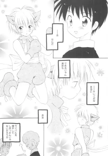 [Hoshiai Hilo] Shounen Heroine Fhentai - Page 31