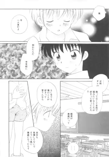 [Hoshiai Hilo] Shounen Heroine Fhentai - Page 34