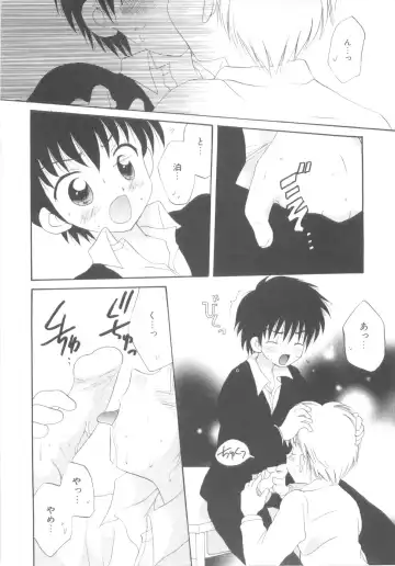 [Hoshiai Hilo] Shounen Heroine Fhentai - Page 36