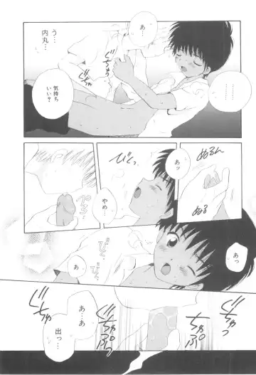 [Hoshiai Hilo] Shounen Heroine Fhentai - Page 59