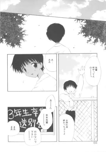 [Hoshiai Hilo] Shounen Heroine Fhentai - Page 68