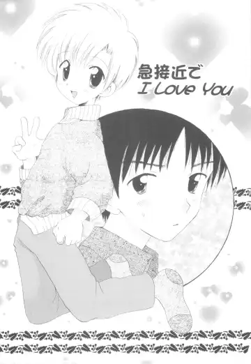 [Hoshiai Hilo] Shounen Heroine Fhentai - Page 71