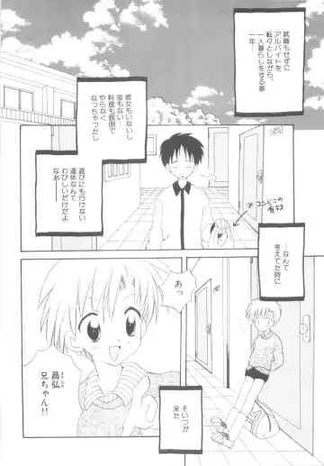 [Hoshiai Hilo] Shounen Heroine Fhentai - Page 72