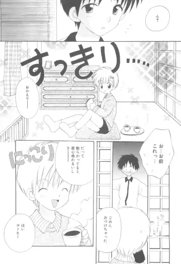 [Hoshiai Hilo] Shounen Heroine Fhentai - Page 77