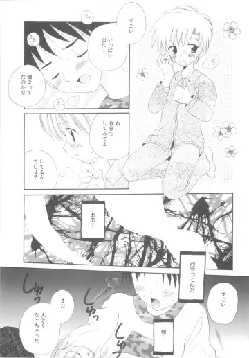 [Hoshiai Hilo] Shounen Heroine Fhentai - Page 87