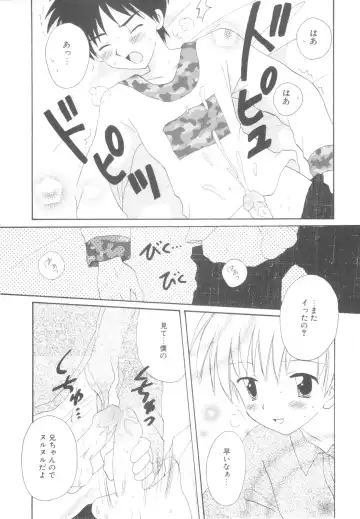 [Hoshiai Hilo] Shounen Heroine Fhentai - Page 89