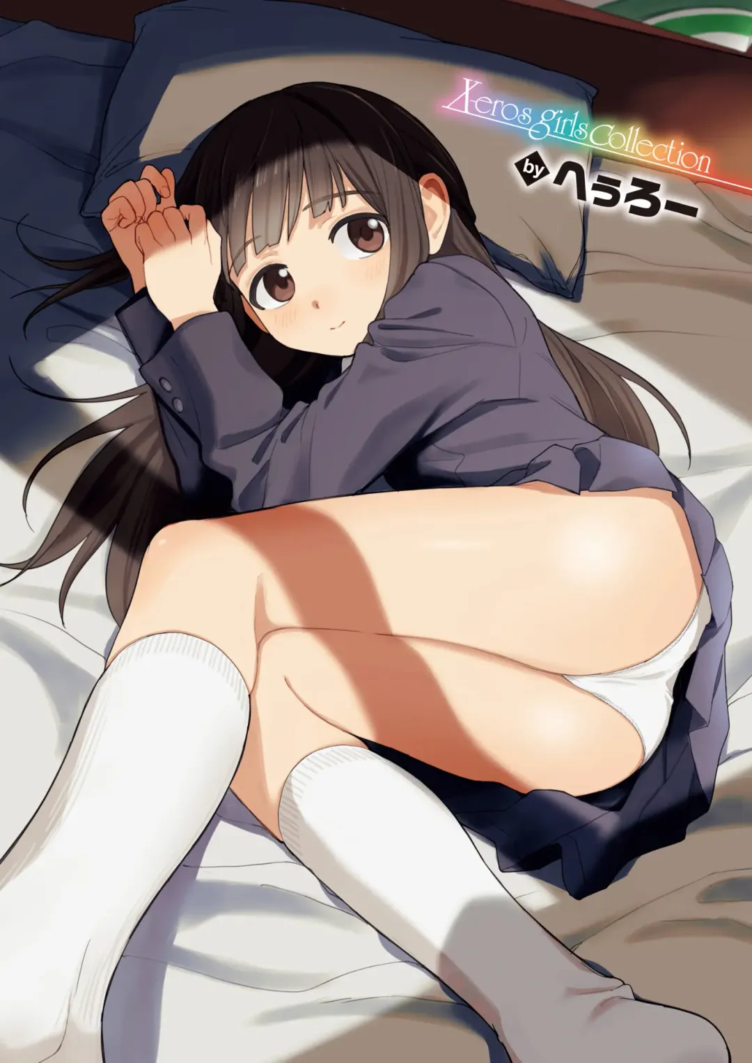 [Hellooo] Senobi Gohoushi | 逞强的侍奉 Fhentai - Page 1