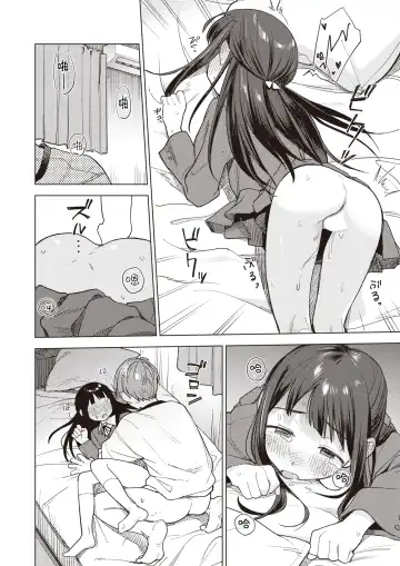 [Hellooo] Senobi Gohoushi | 逞强的侍奉 Fhentai - Page 15