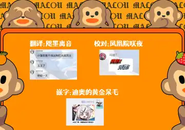 [Hellooo] Senobi Gohoushi | 逞强的侍奉 Fhentai - Page 20