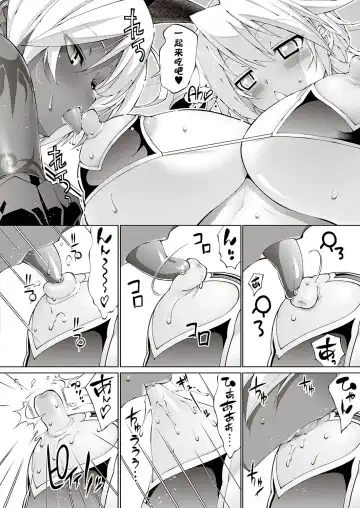 [Rakko] Suketto Hatsujou!! Fhentai - Page 10