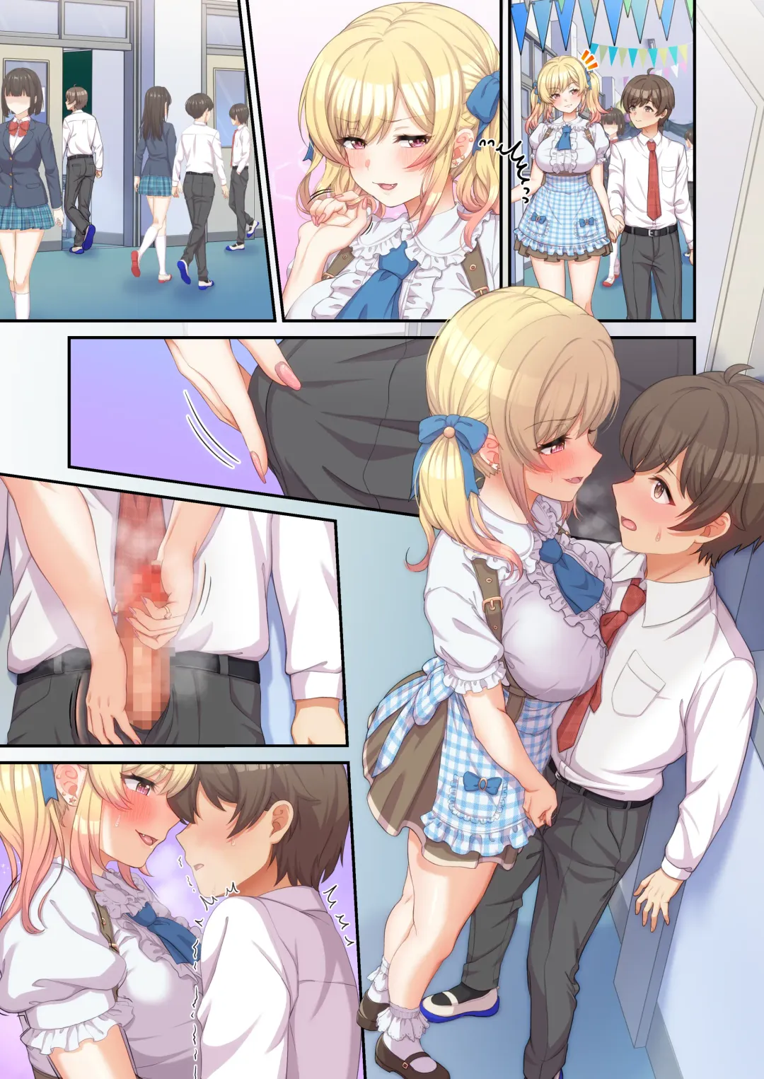 GalCos ~Bunkasai demo, Ichinichijuu Uchira no SeFri na Wara~ Fhentai - Page 74