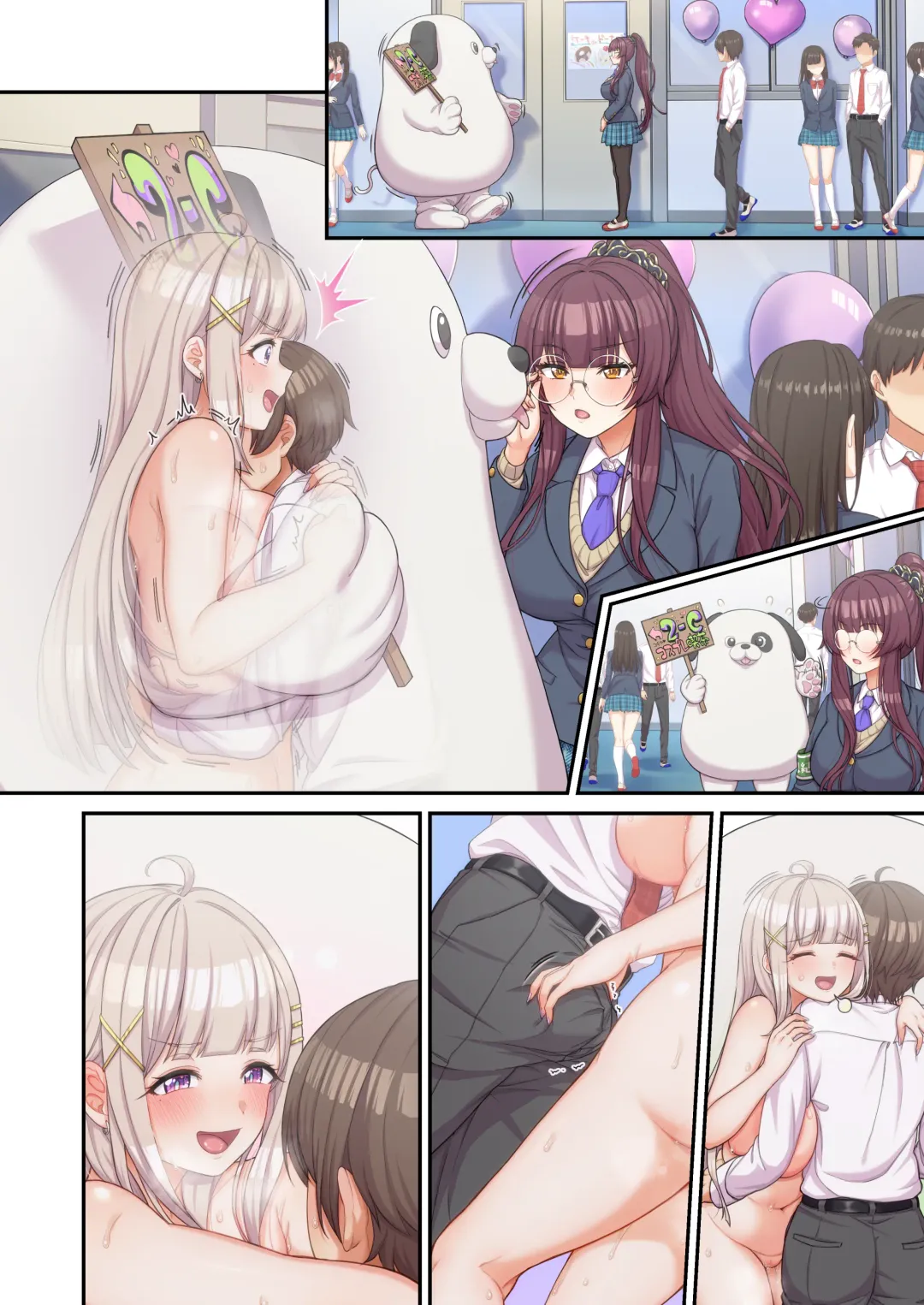 GalCos ~Bunkasai demo, Ichinichijuu Uchira no SeFri na Wara~ Fhentai - Page 87