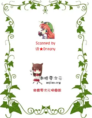 [Monikano] Alice Kyousei Zecchou Souchi Fhentai - Page 26