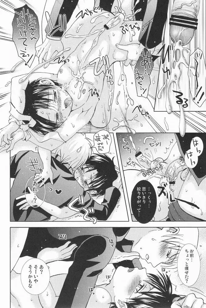 [Hayashida Toranosuke] Bin Ippai no Hachimitsuzake Fhentai - Page 37