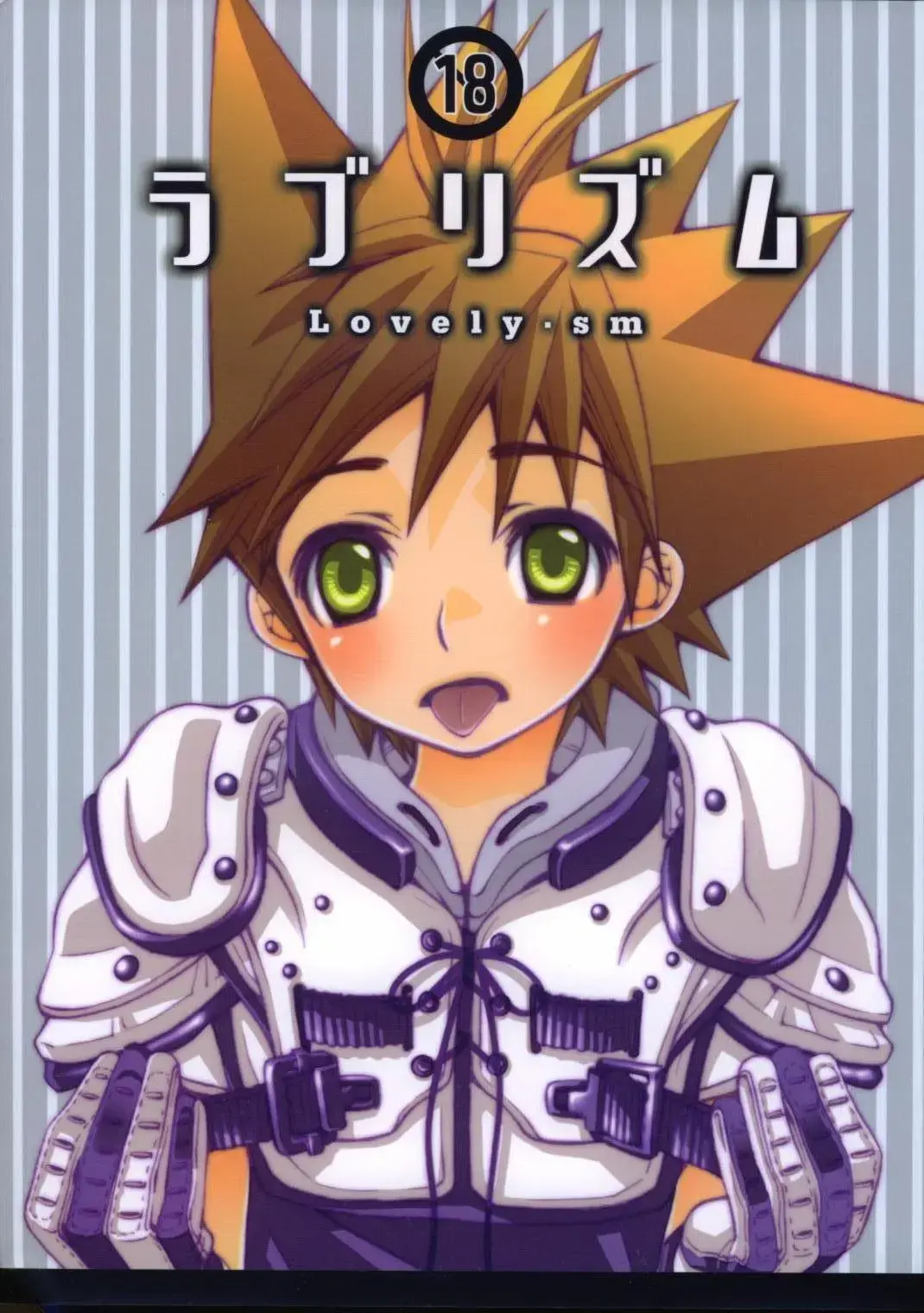 [Kobato Nene] Lovely.sm Fhentai - Page 1