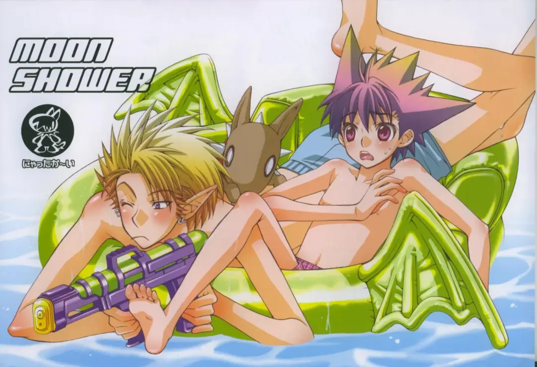 [Kobato Nene] Lovely.sm Fhentai - Page 12