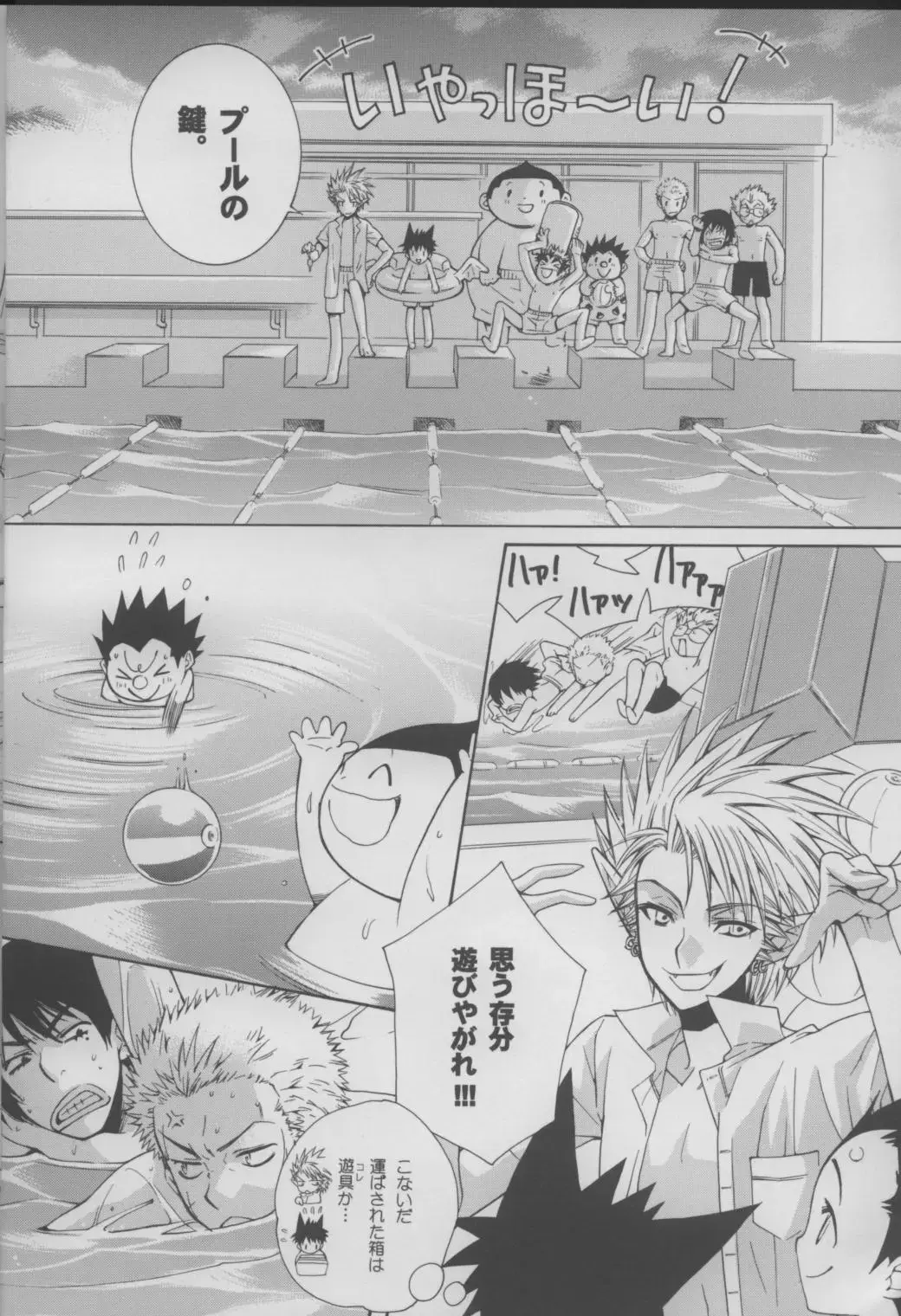 [Kobato Nene] Lovely.sm Fhentai - Page 14