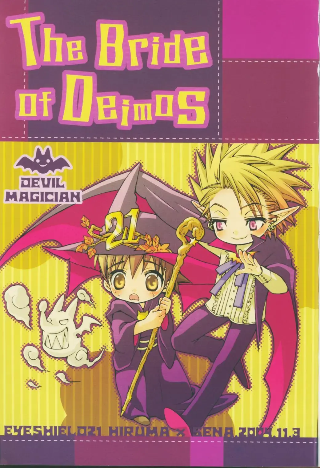 [Kobato Nene] Lovely.sm Fhentai - Page 52